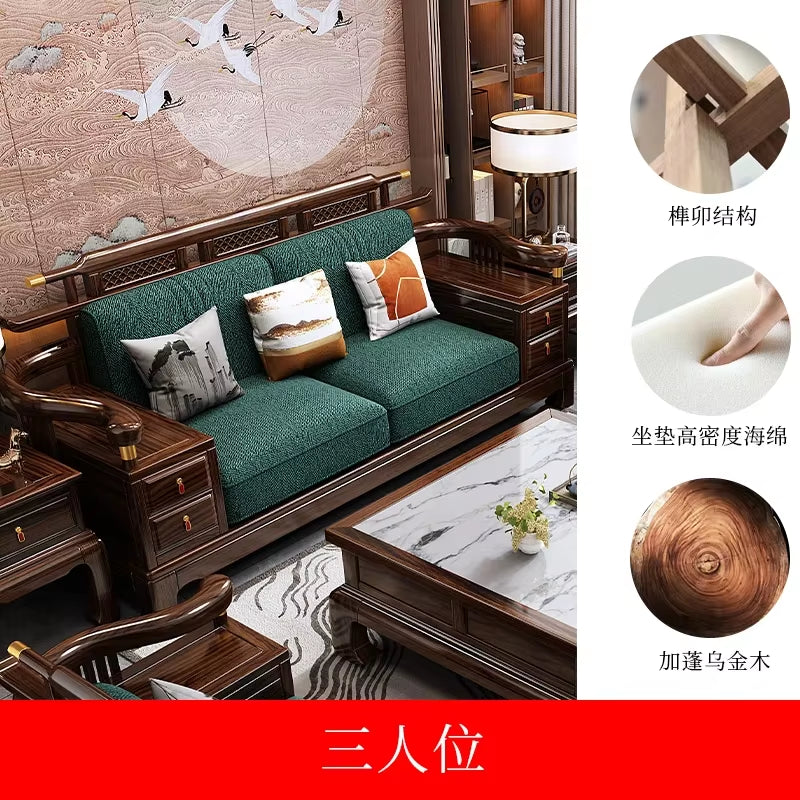 Sofa Combination Full Set of Wooden Living Room Furniture New Chinese Style