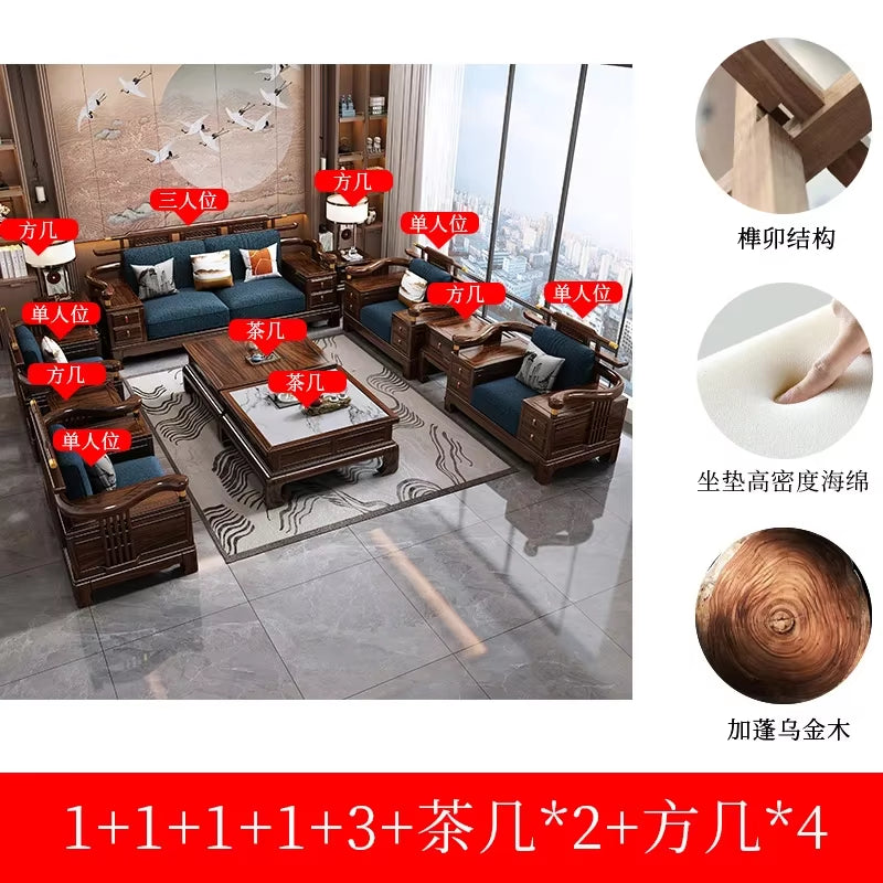 Sofa Combination Full Set of Wooden Living Room Furniture New Chinese Style