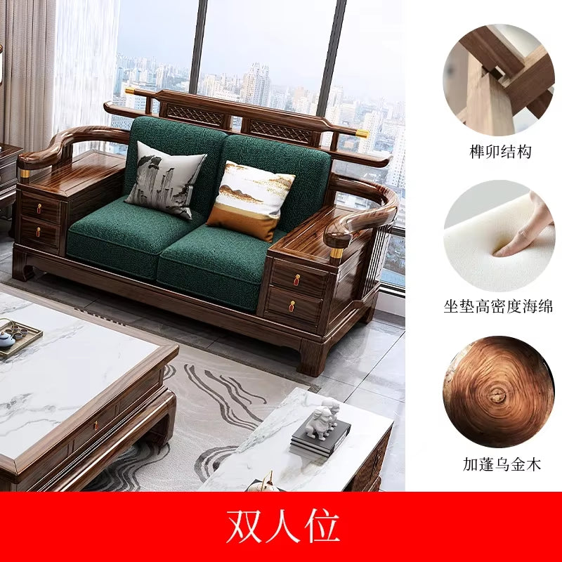 Sofa Combination Full Set of Wooden Living Room Furniture New Chinese Style