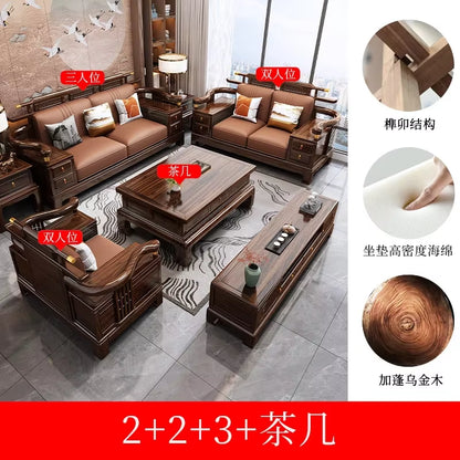 Sofa Combination Full Set of Wooden Living Room Furniture New Chinese Style