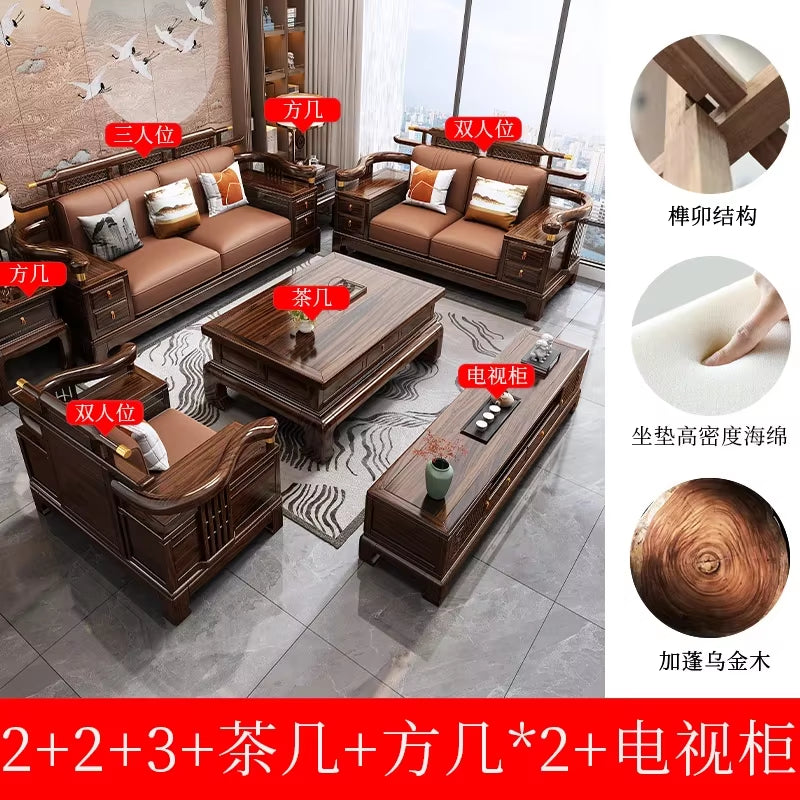 Sofa Combination Full Set of Wooden Living Room Furniture New Chinese Style