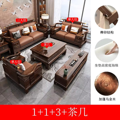 Sofa Combination Full Set of Wooden Living Room Furniture New Chinese Style